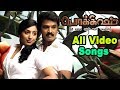 பொக்கிஷம் Pokkisham Songs Pokkisham Video Songs Cheran Padmapriya Tamil Best Love 