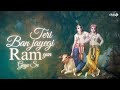 Ashwin Trivedi Teri Ban Jayegi Ram Gun Gaye Se Shyam Gun Gaye Se Ram Bhajan Hare Krishna