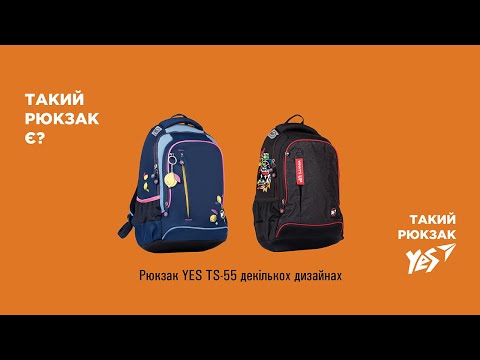 Рюкзак YES T-114 Urban disign style