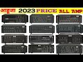 Ahuja All Amplifier price 2023 |  ahuja Mono Amplifier price in india
