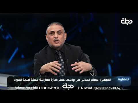 فيديو | محافظ واسط: كتلة معارضة للسوداني طلبت مني الحضور للبرلمان والحديث ضد رئيس الوزراء