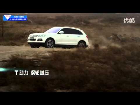 Liu Yang VS Petri Makkonen - 2016 World Chinese 8 Ball Masters