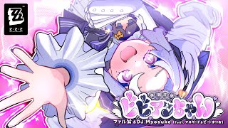 [絕區] 推活天使薇薇安