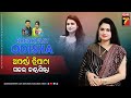 BreakFast Odisha With Aparna Tripathy Gajal Singer PrameyaNews7