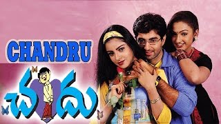 Chandru Telugu Movie  Karthik Pandiarajan Radha Ra