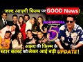 Big Update on Akshay Kumar's Housefull 5 Star cast