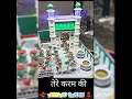 ️Tere Karam Ki Dhoom Machi Hai ️