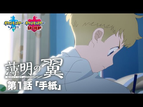 Get Hakumei No Tsubasa Anime I Manga Forum Shikimori For Free Wallpaper Hakumei No Tsubasa Anime I Manga Forum Shikimori For iPhone Free