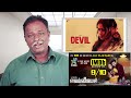 DEVIL Review Vidharth Tamil Talkies