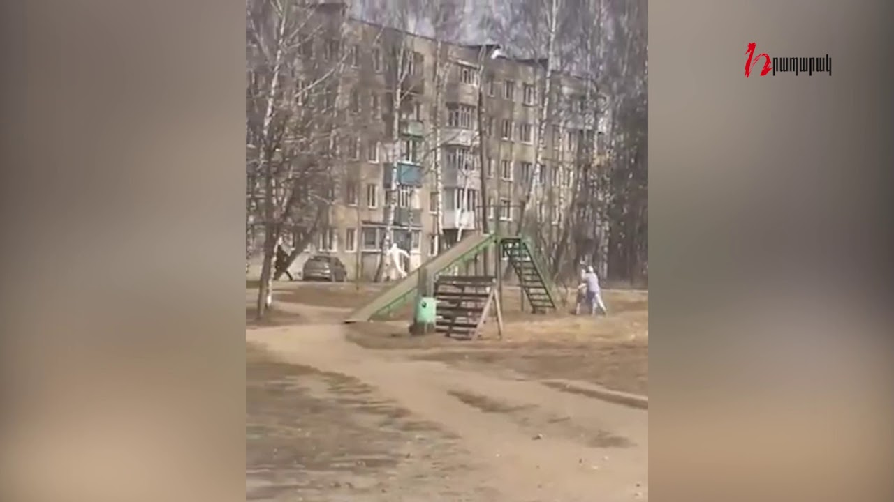 Կորոնավիրուսով վարակված ռուս տղամարդը փախել է ու մտել շենք. ամբողջ շենքը վիրուսի կասկածի տակ է