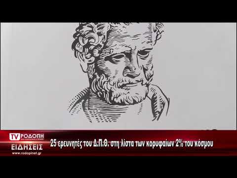 TV ΡΟΔΟΠΗ ΑΜΘ Δ Π Θ  01 12 2021