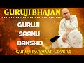 GURUJI SAANU BAKSHO Guru Ji Bhajans GURUJI PARIVAAR LOVERS