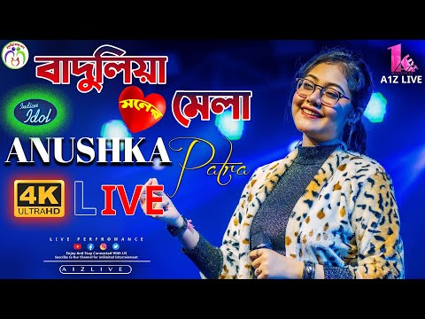 Indian Idol Season 13 ⭐ | Anushka Patra 🔥 Intense Live Singing | Stage Performance