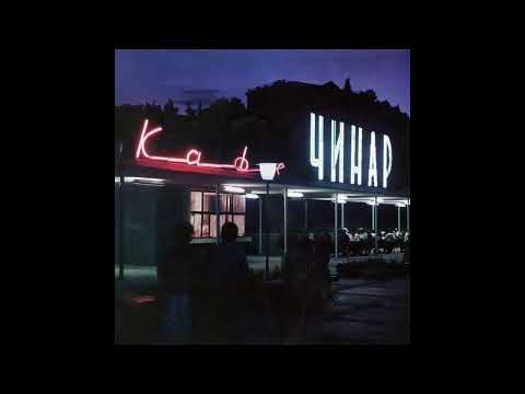 Karvan - Səni Görəndə (Synth-Pop,Azerbaijan,1988?)