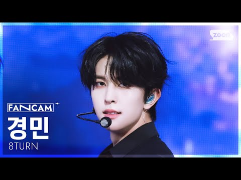 경민