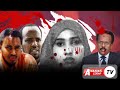 FULL Simulizi Ya Binti Jasusi Wa MIAKA 25 Aliyetikisa AFRIKA MASHARIKI