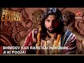 Dharti Ka Veer Yodha Prithviraj Chauhan | Bhimdev kar rahe hai Hanuman ji ki pooja!