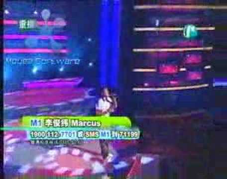 campus superstar marcus- wo ke yi