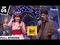 Urvashi Aur Shakil Siddiqui Ki Zabardast Comedy I Kaante Ki Takkar I Episode 5 I Comedy Circus