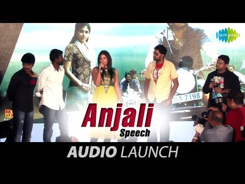 Anjali's speech at Vathikuchi audio launch