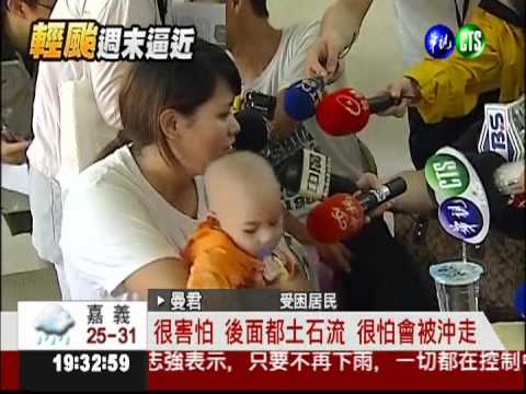 "海鷗"接力救命! 1243人脫困了