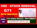 CNC CANNED CYCLE G71 THEORY PRACTICAL IN HINDI BY GOPAL SIR C32