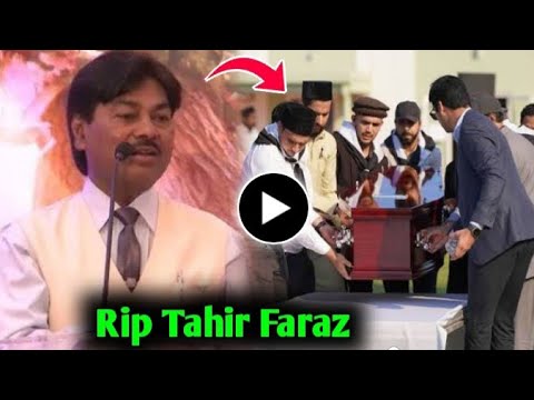 Tahir Faraz Death News 😢 | Who Was Tahir Faraz? | Tahir Faraz Passed Away Today Tahir 