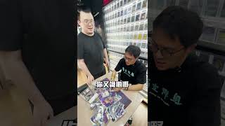 // 達克萊伊 我來了