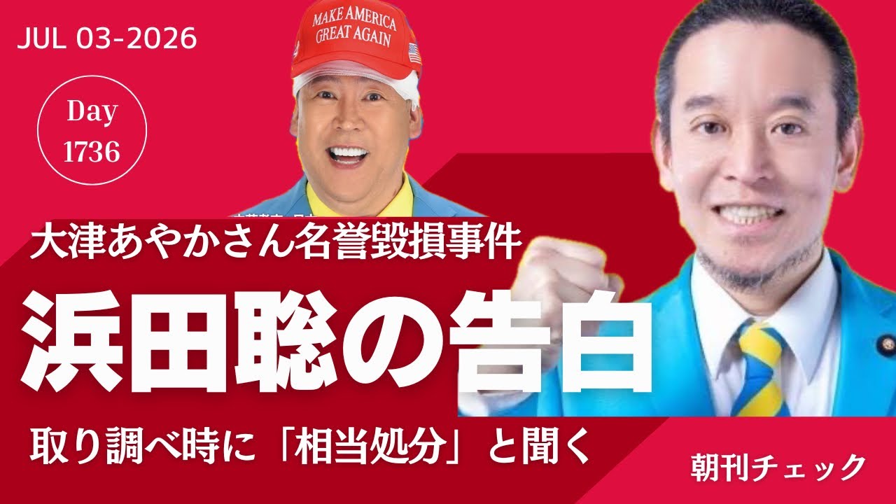 YouTubeサムネイル