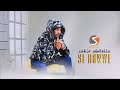 Zakir Abdella Si Hawwe New Ethiopian Music 2025 New Music Vedio Official
