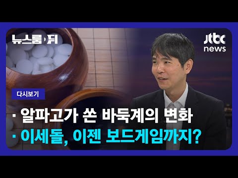 🎲뉴스에서 보드게임 소개하기!