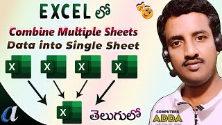 Download the video "# Combine Multiple Sheets Text Data into Single Sheet in Excel Telugu || Computersadda.com"