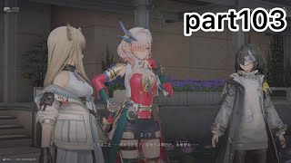 【エンドフィールド】同袍・無名、追憶 part103 【アークナイツエンドフィールド】