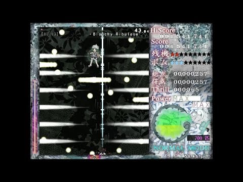 Len'en 3: Reactivate Majestical Imperial - Stage 1