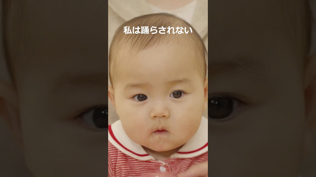 「私は踊らされない」幼児教育に戸惑う赤ちゃんの心の声がシュールすぎw