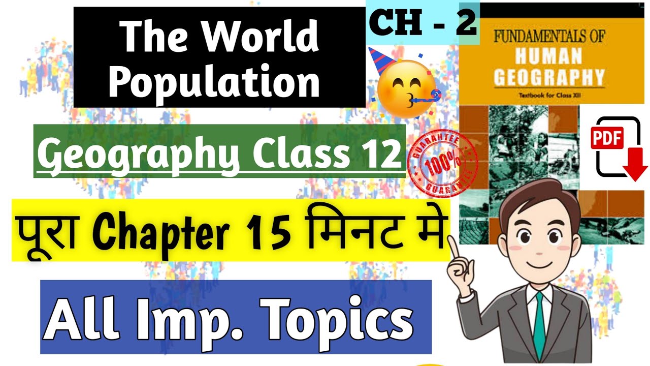 Ch 2 Geography Class 12 | The World Population | #geographyclass12 #humanitieslover