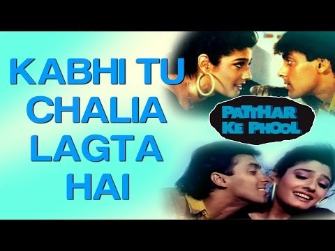 Kabhi Tu Chhalia Lagta Hai - Patthar Ke Phool | Salman & Raveena | Lata M. & S.P. Balasubramaniam