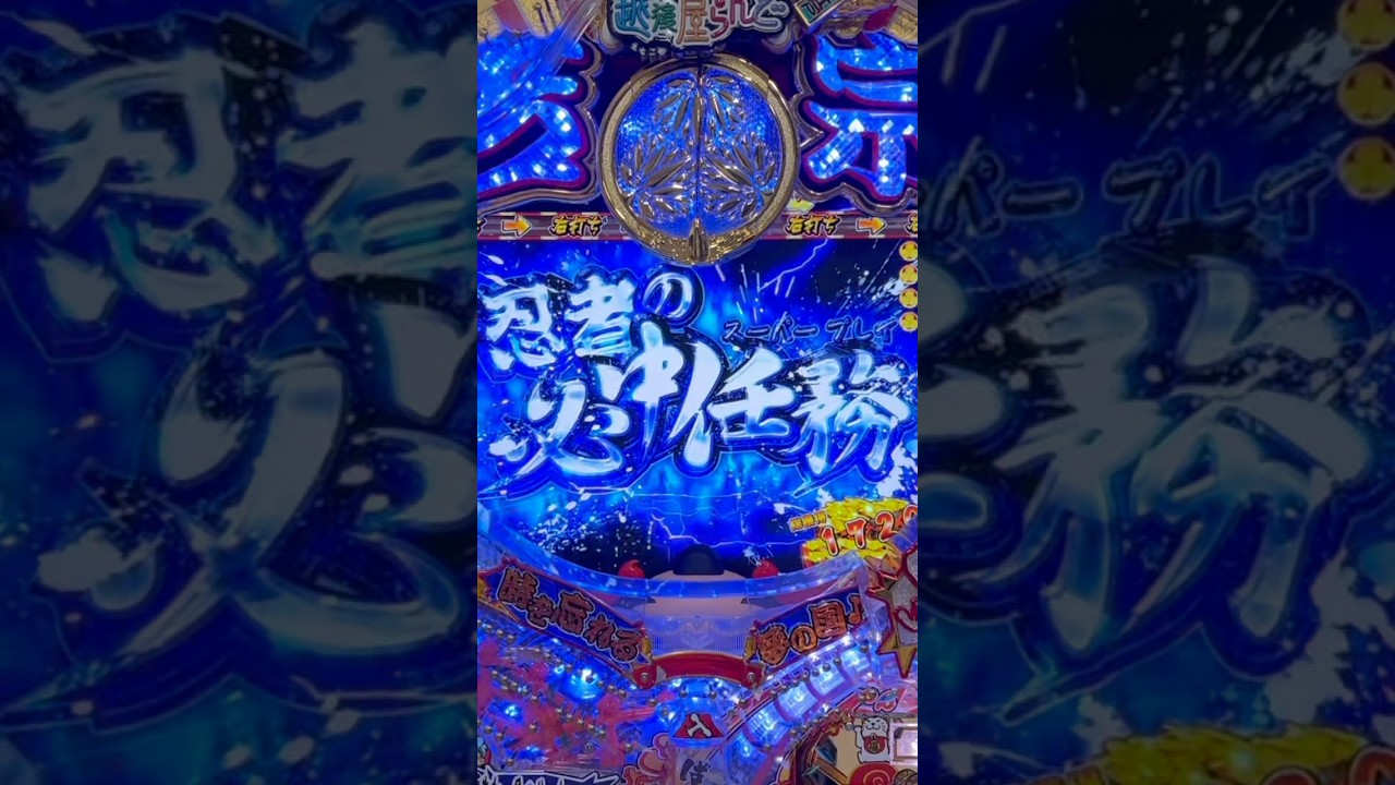 Shorts 吉宗3　越後屋らんどOPENの巻