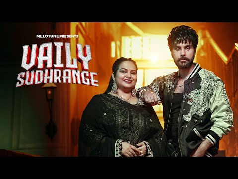 Vaily Sudhrange (Official Video)| Deepak dhillon| Jayy Randhawa | Avvy sra|Latest Punjabi Songs 2024