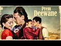 Movies With Subtitle Prem Deewane Hindi फुल मूवी Jackie Shroff Madhuri Dixit Action Mo