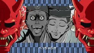 The Elusive Samurai Opening