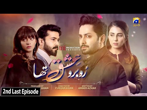 Ru Baru Ishq Tha 2nd Last Episode | Danish Taimoor | Ushna Shah | HAR PAL GEO