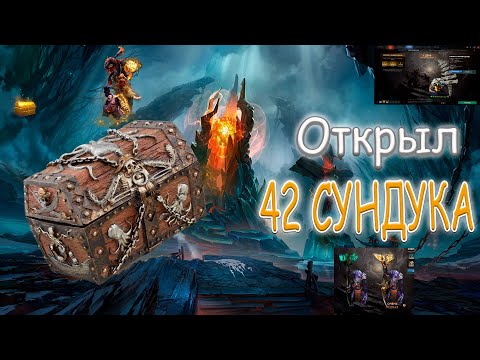 Открытие кейсов Collector's Cache 2020 и Immortal Treasure 2| The International 2020 😐И такое бывает