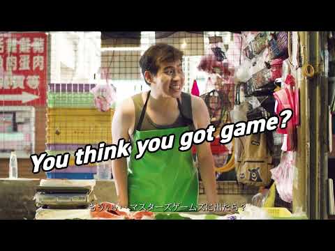 去世壯運挑一場