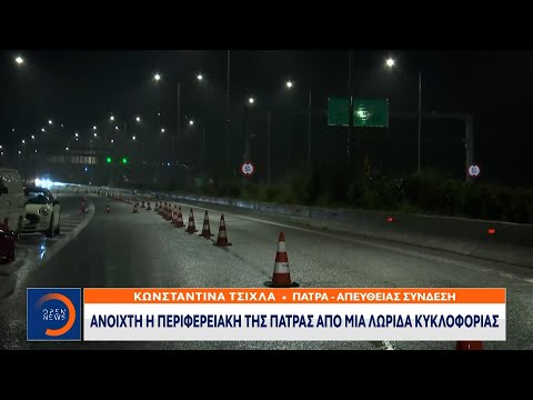 Αγρότες: Χριστούγεννα στα μπλόκα - Νέα πανελλαδική σύσκεψη έως την Κυριακή