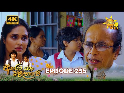 Hiru TV