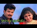 Enna Solli Paduvatho En Mana Vanil Ilayaraja High Quality Song