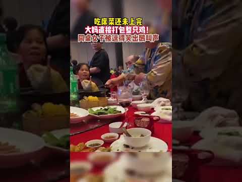 宴席名稱