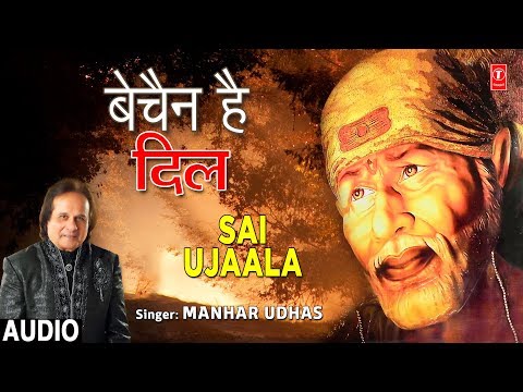 Bechain Hai Dil (Full Audio) — watch video