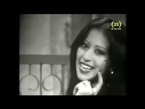 Shir Hapisuk (The Punctuation Song) - Ofra Haza (with Shechunat Hatikva Workshop Theatre)